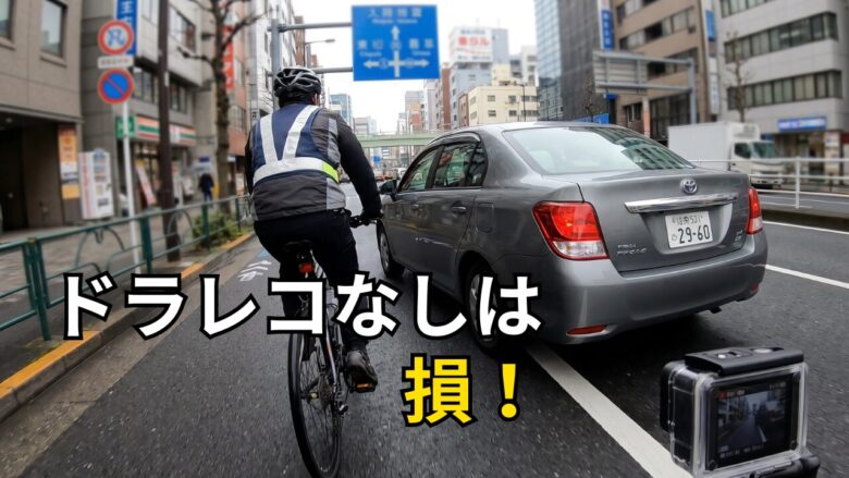 自転車に迫るトラックの危険な状況と、サドル下に装着された自転車用ドライブレコーダーのイラスト